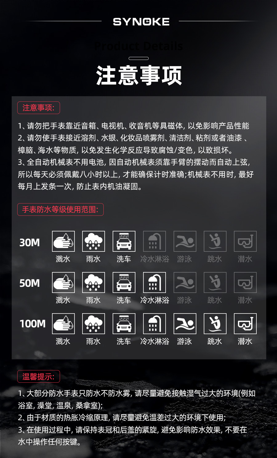 厂货SYNOKE轻薄方形经典学生手表电子表夜光防水运动男士小方块手详情16