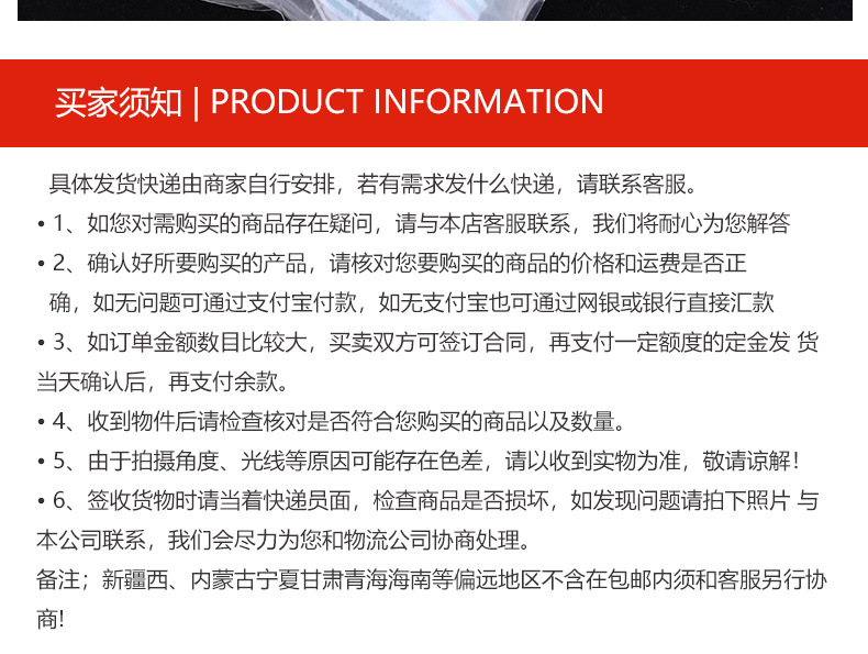 现货批发opp袋子服装衬衫透明包装袋塑料自封袋印刷不干胶自粘袋详情20