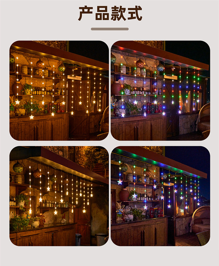 led color lights, flashing lights, string lights, starry sky curtains, balcony decoration, outdoor atmosphere lights, solar star light strings pic 3
