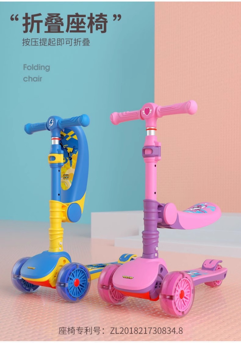 超级飞侠 三合一儿童滑板车1-6岁2宝宝3小孩单脚滑滑溜溜可坐骑滑详情17