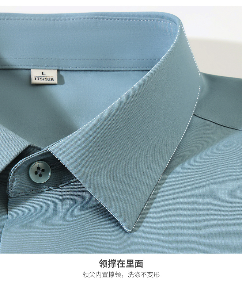 竹纤维男士长袖衬衫职业装上班族单位银行工作服修身透气免烫款详情24