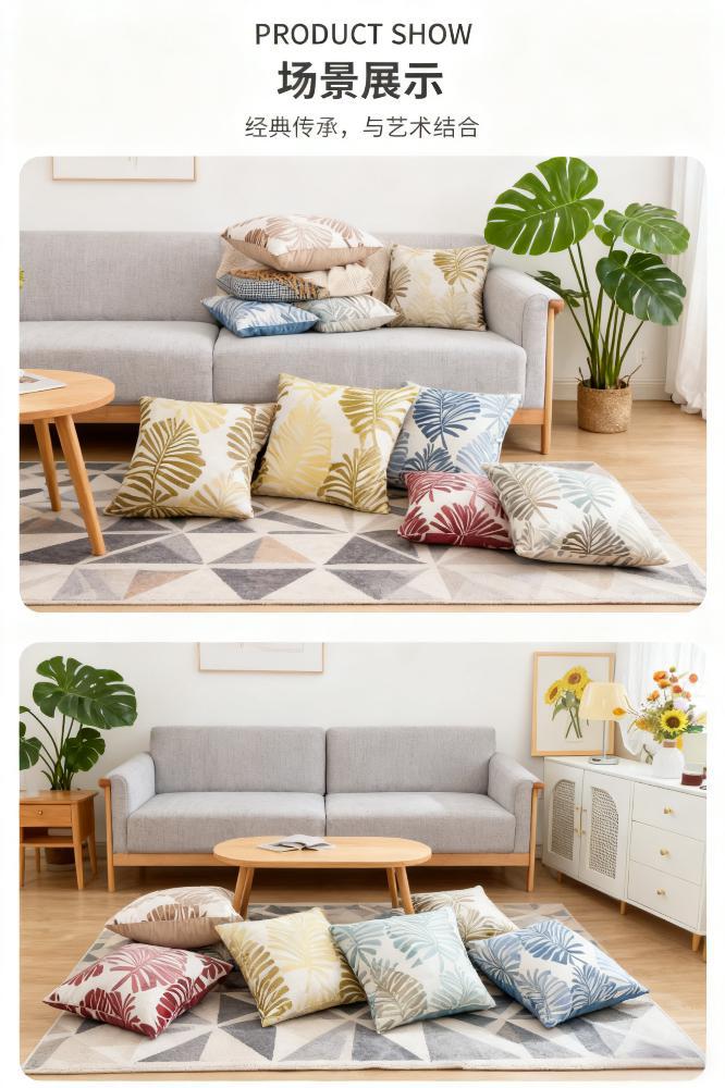 Simple linen, large leaf jacquard fabric, pillowcase, cushion, fabric sofa, pillow, living room, office pic 5