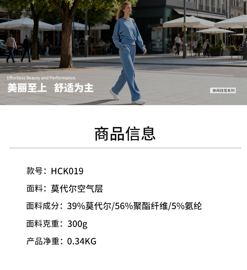 莫代尔七分裤Softstreme瑜伽运动休闲直筒裤阔腿显瘦宽松高腰女裤详情5