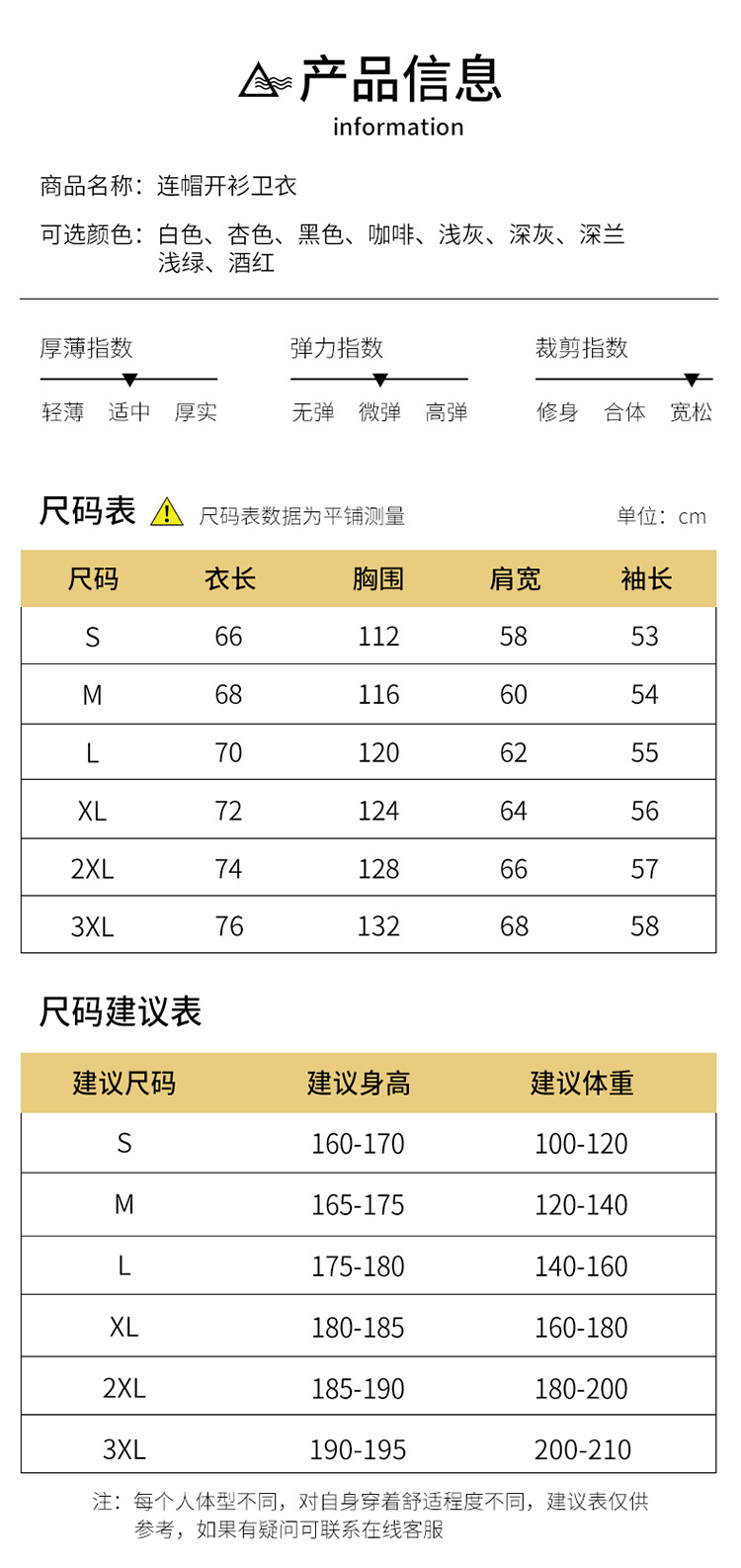 卫衣男士高级港风光板二开拉链纯色卫衣公版连帽上衣纯色抽绳卫衣详情30