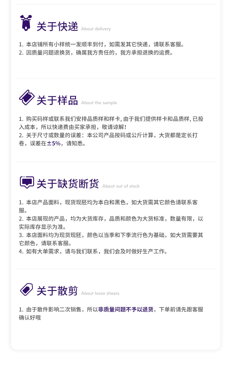 时尚针织面料玉蚕丝面料 透气柔软舒适轻盈保暖春夏秋冬适用详情29