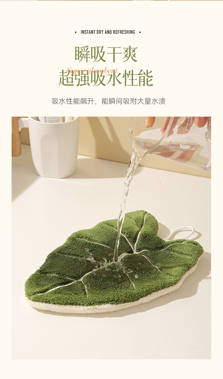 新款挂式树叶枫叶擦手巾可爱加厚吸水厨房卫生间速干儿童手巾手帕详情7