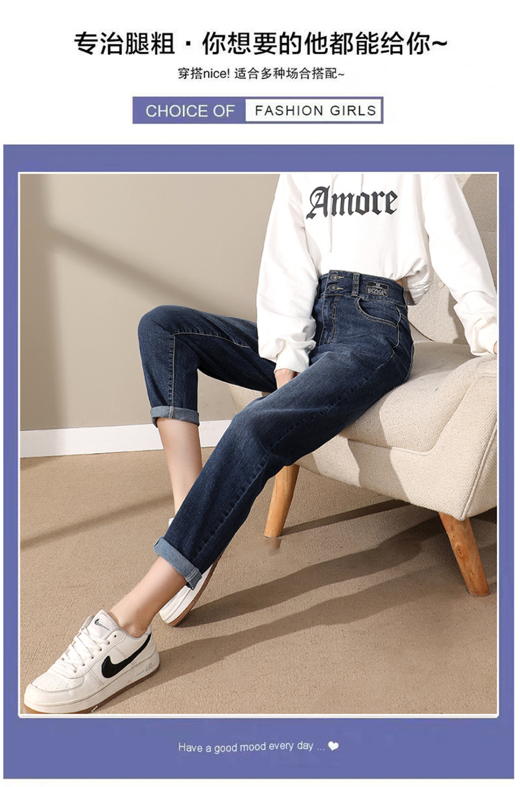 外贸定制2024年秋季爆款牛仔裤女显瘦高腰高弹力双扣百搭老爹裤详情2