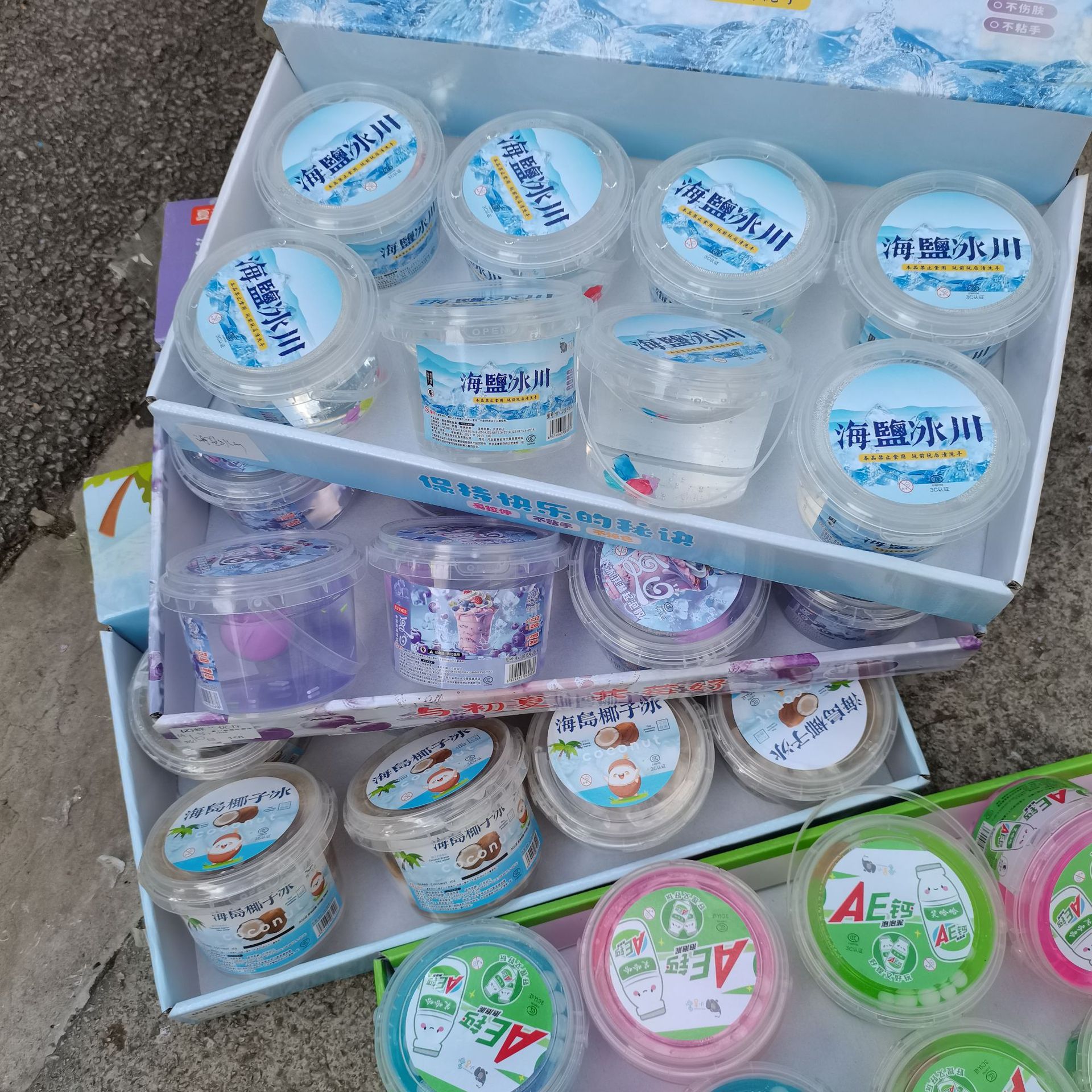 320g桶装起泡胶儿童橡皮泥泡泡 泥批发史莱姆水晶泥地摊学校热销详情1
