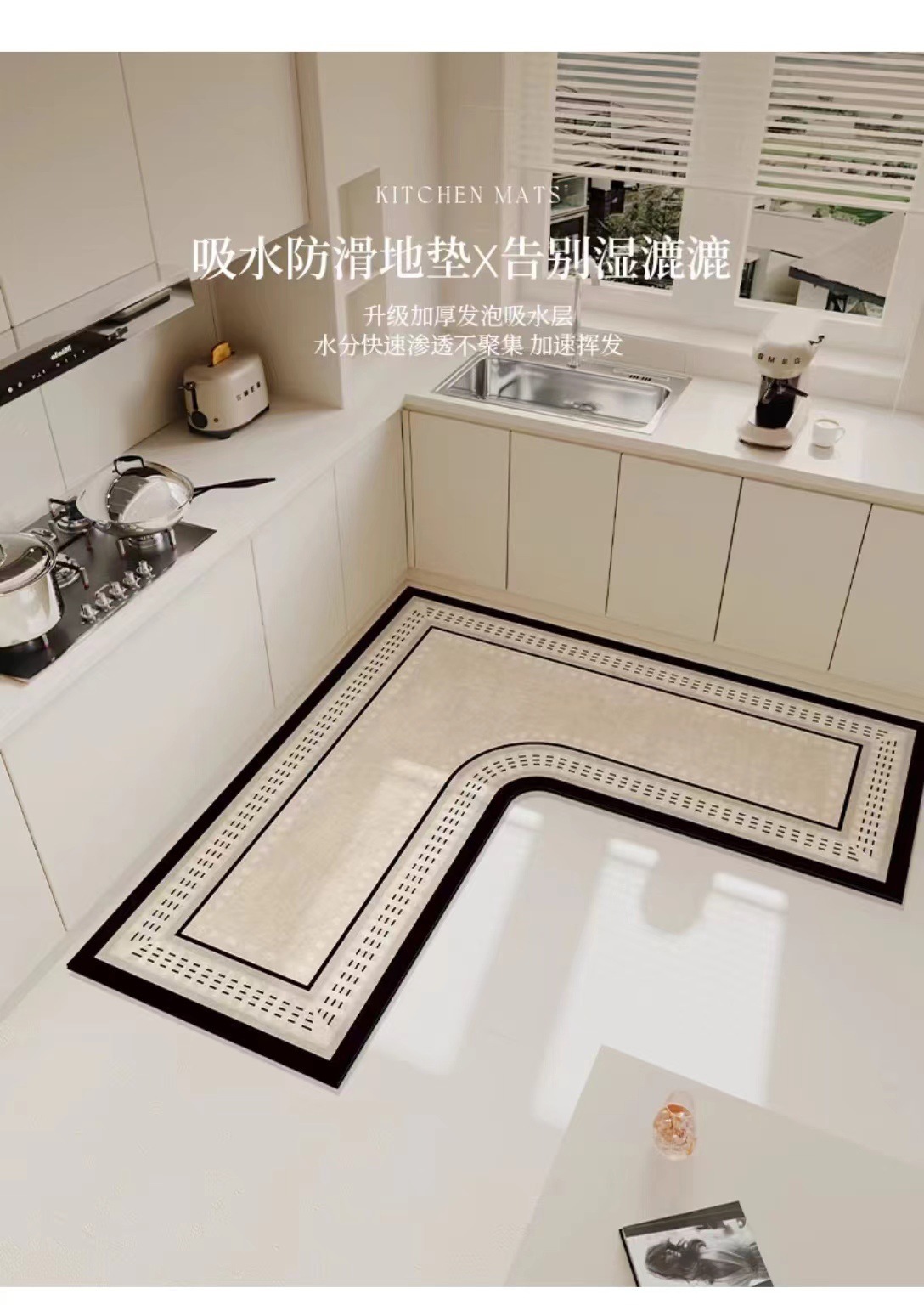 硅藻泥地垫轻奢优雅厨房专用L型吸水脚垫耐磨耐脏易打理家用地垫详情1