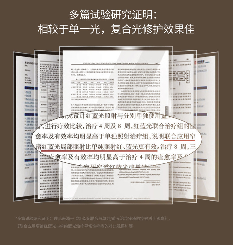 硅胶彩光面罩光子嫩肤仪美容仪脸部红蓝光美容面膜仪家用大排灯详情17