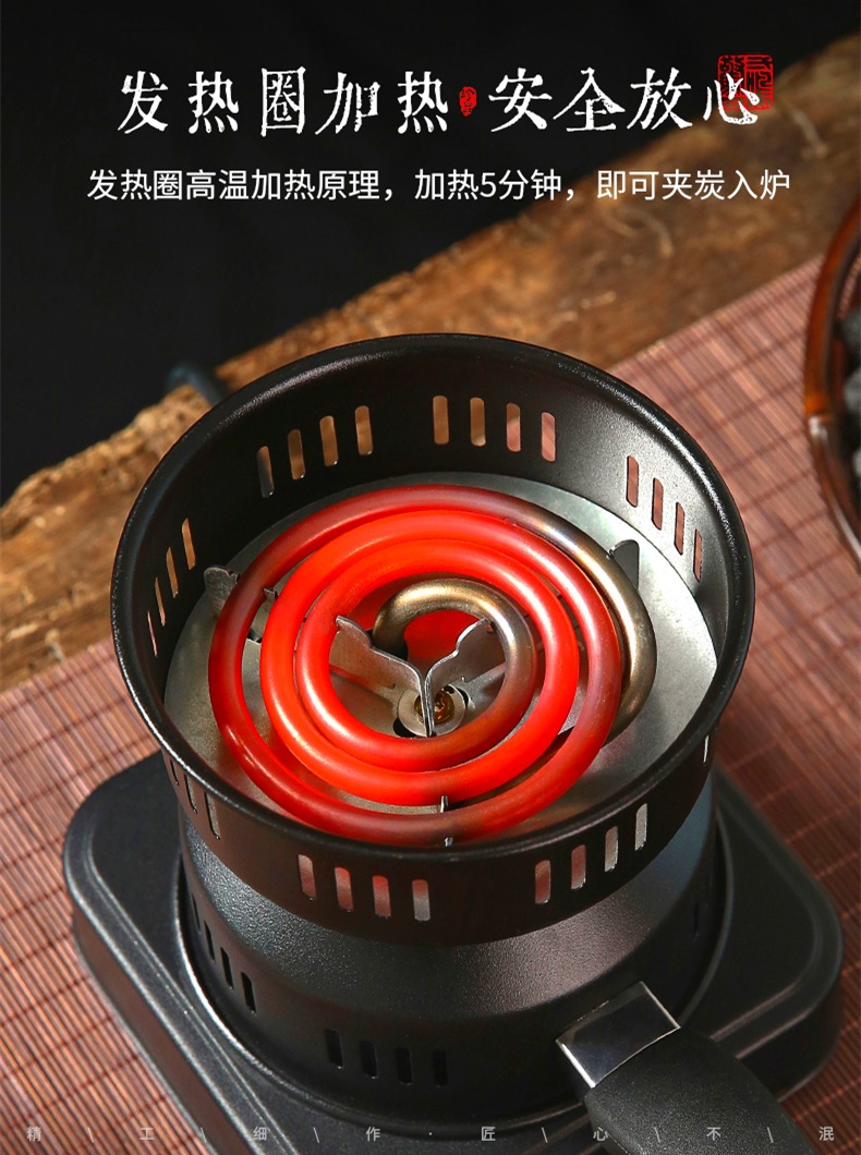 便携电动点炭炉家用烧烤炉木炭引火器煮茶炭火炉户外室内多功能炭详情8