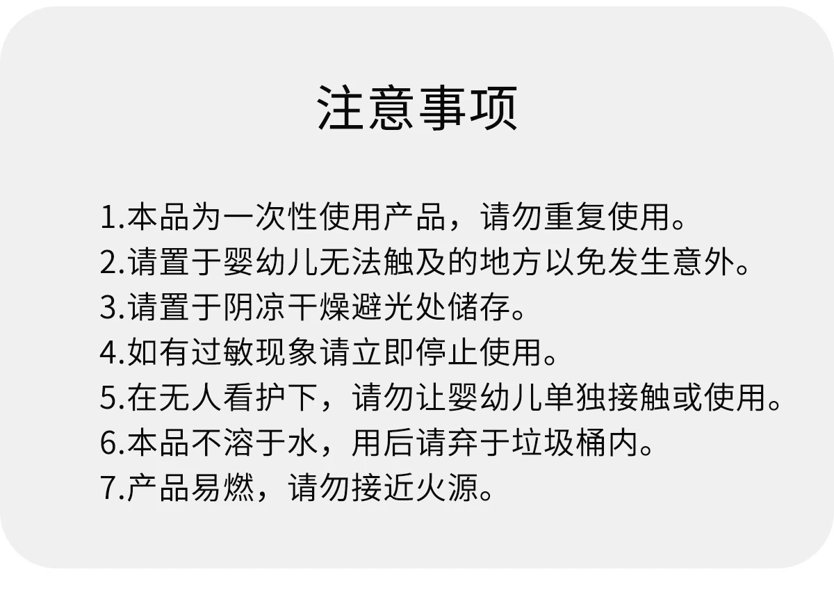 婴儿一次性口水巾宝宝口水围兜围嘴口水兜新生儿婴幼儿OEM贴牌代详情16