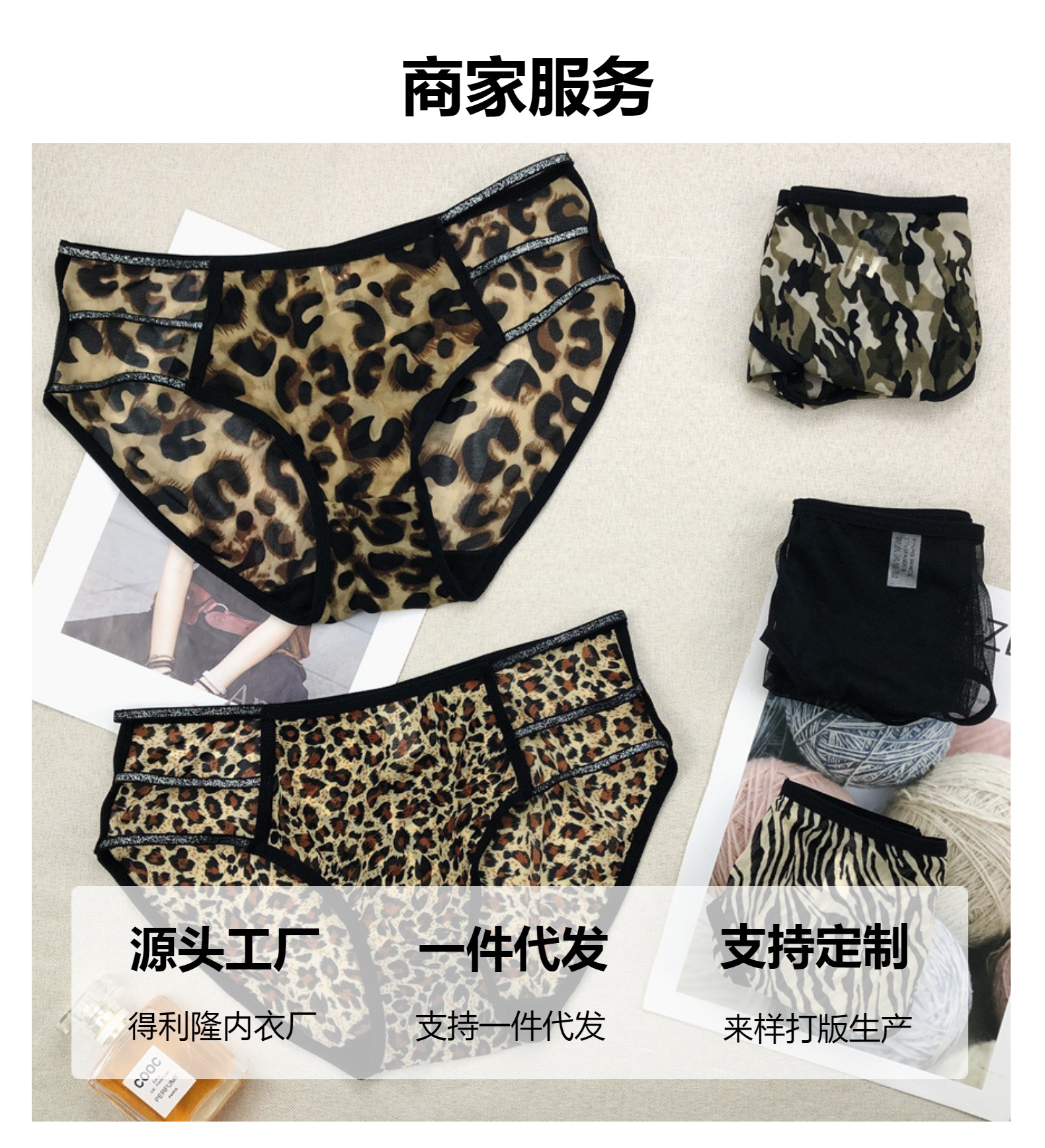 Best-selling women's net sand underwear: Sexy silver thin strap design, comfortable and breathable, high-elastic low-waisted underwear 7536 pic 35