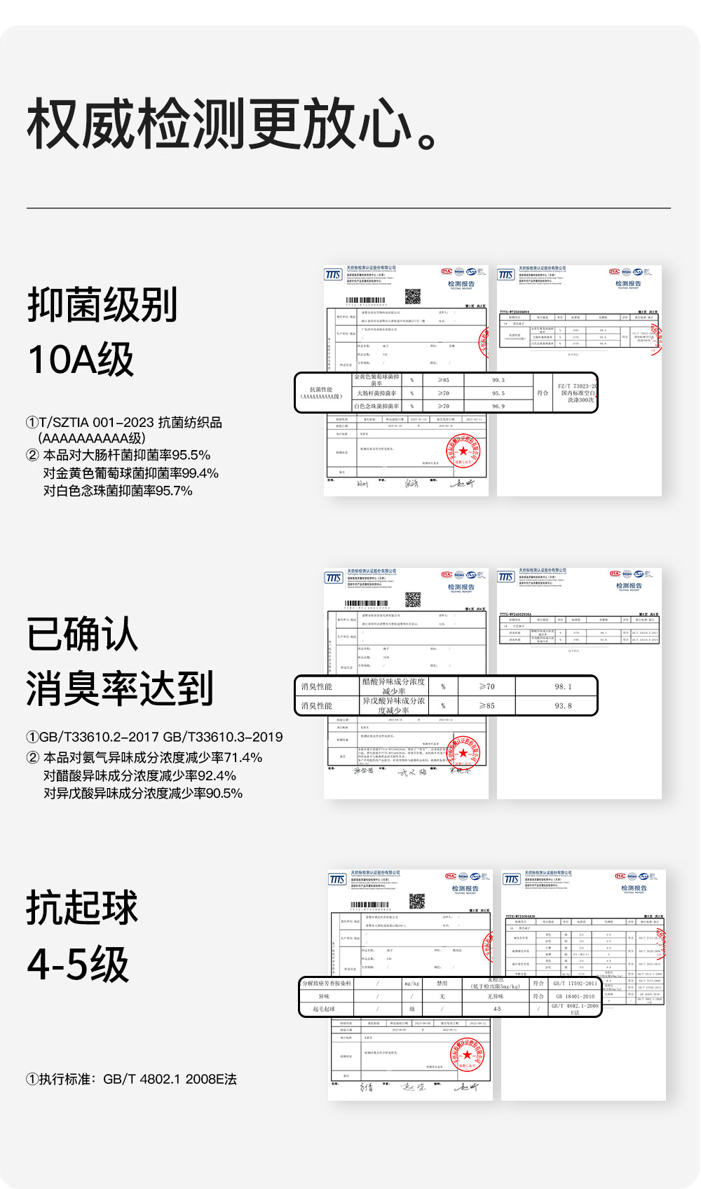 爆款女夏季薄款防臭短袜运动休闲棉袜女士月子袜白色夏天短筒透气舒适2025新款详情18
