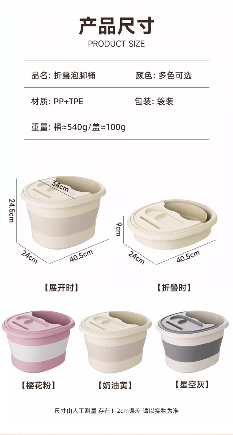折叠泡脚桶冬天便携式过小腿保温秋冬家用泡脚盆宿舍洗脚盆足浴桶详情4