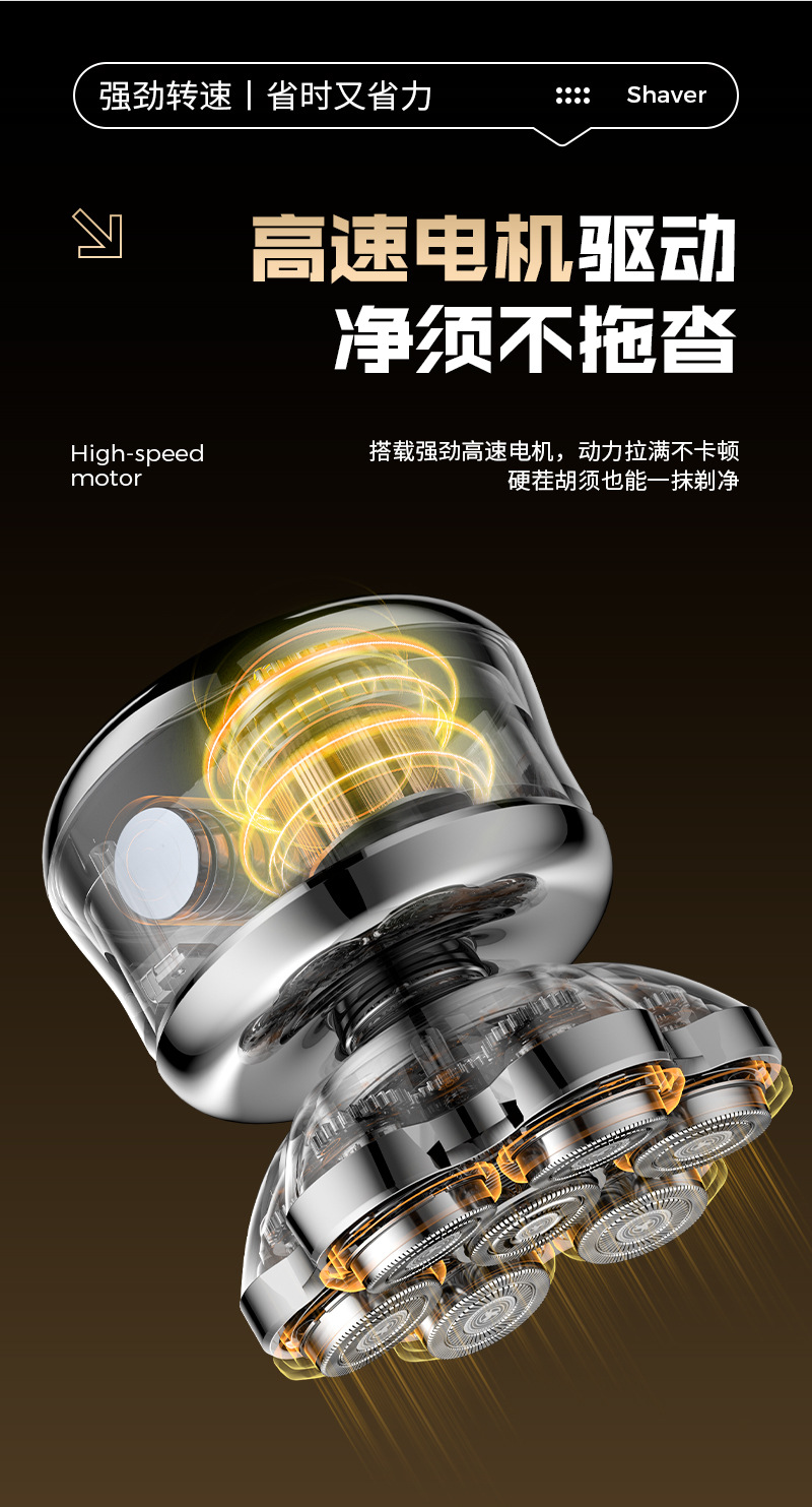 跨境新款迷你电动剃须刀便携式男刮胡刀充电式水洗胡须刀批发代发详情6