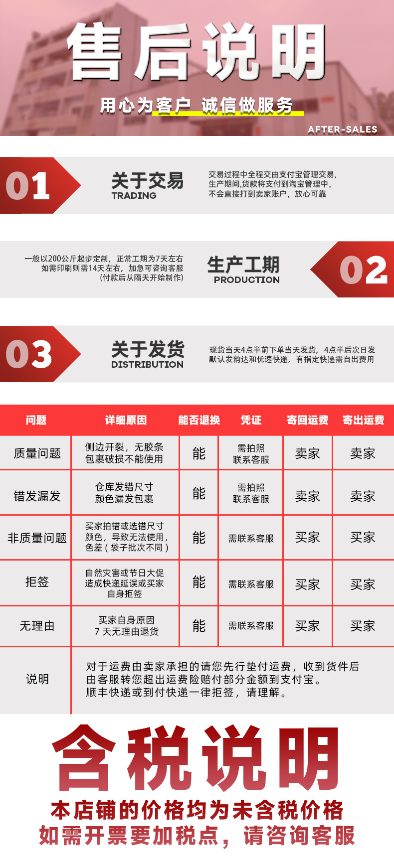 快递袋批发加厚黑色白色袋子跨境服装袋电商物流塑料防水包装袋详情18