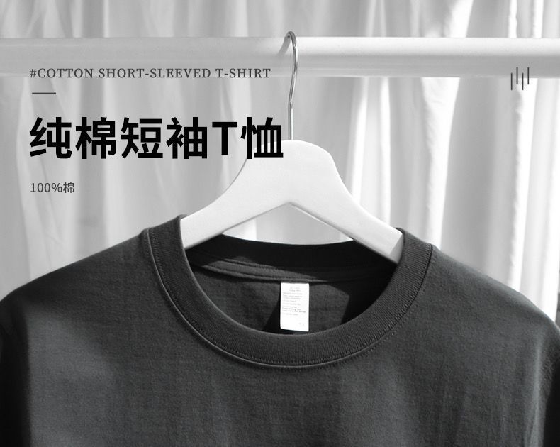 重磅300g纯棉t恤男纯色圆领短袖女短袖休闲简约打底衫男女同款详情9