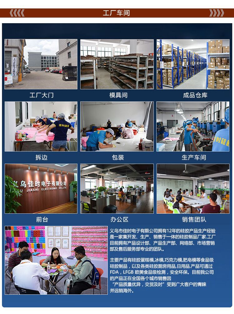 硅胶烘培工具15连孔蛋糕模具饼干模具巧克力硅胶模具肥皂石膏模具详情11