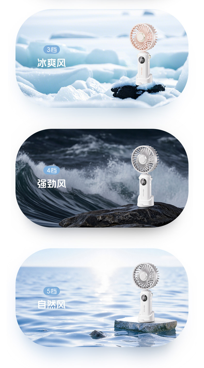 金正手持小风扇便携式折叠usb充电小风扇家用宿舍桌面迷你电风扇详情10