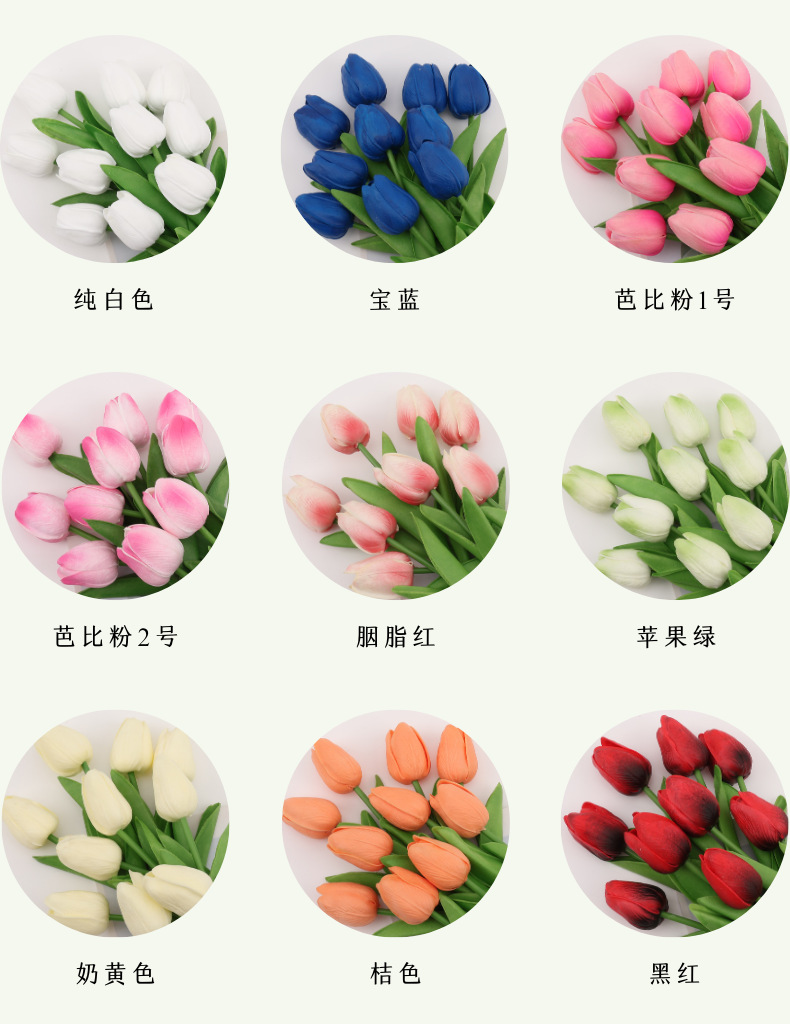 跨境亚马逊仿真花湿感郁金香花束家居PU假花摆件婚庆婚礼装饰布置详情8