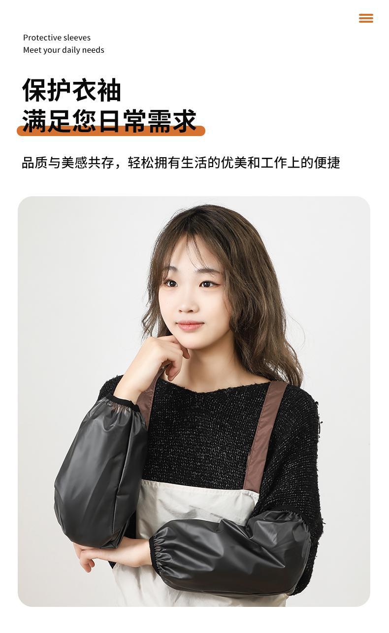 Extended waterproof sleeve covers for men and women, transparent sleeves for autumn and winter, oil-proof for kitchen work, dirt-proof, adult sleeve protection pic 4