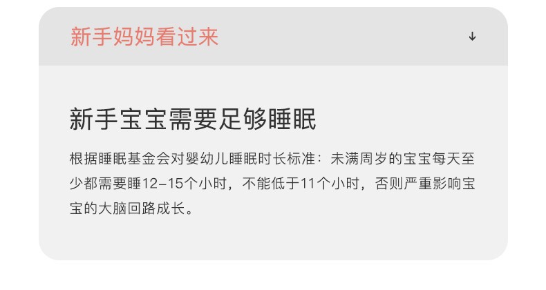 品牌平替床中床婴儿安抚防惊跳哄睡便携宝宝睡觉大号仿生床婴儿窝详情11