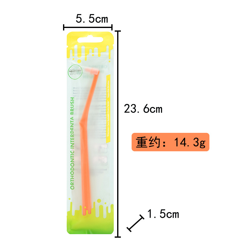正畸牙刷小圆头单束软毛牙缝刷牙套矫正清洁牙间缝隙刷齿间刷批发详情10
