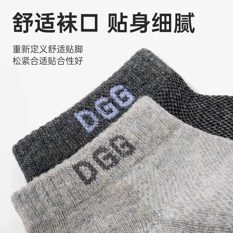男士袜子夏季薄款短袜网眼透气浅口棉袜舒适吸汗休闲纯色网眼船袜详情6