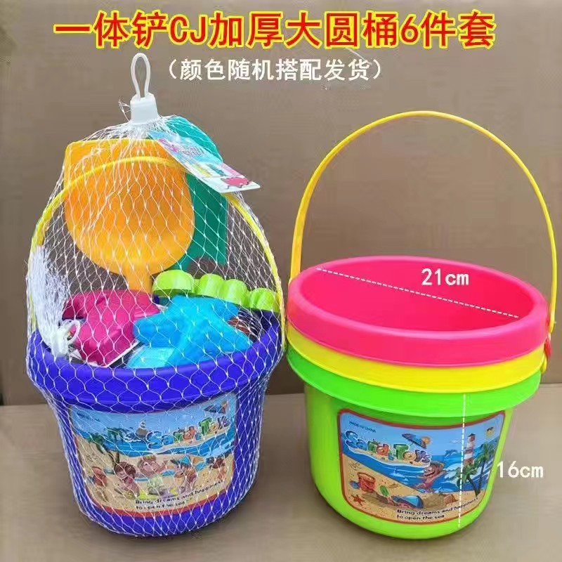 Wholesale beach toy bucket sets, toy shovel bucket sand model combinations, boys and girls playing with sand, digging sand and shoveling soil tools by the seaside pic 9