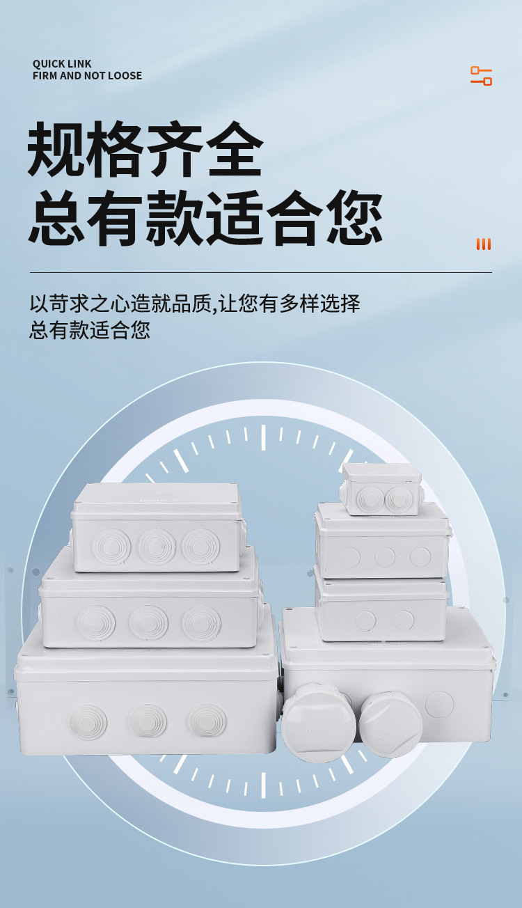 abs塑料防水盒端子分线盒监控电源过线盒 防水接线盒厂家直供详情5