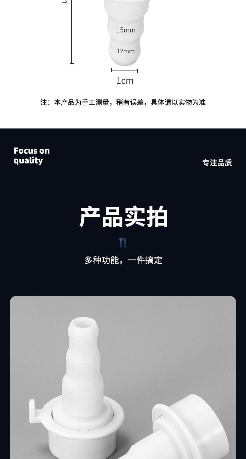 厂家直供塑料4分5分洗衣机龙头快接头接内径12-16洗车水管接头详情3