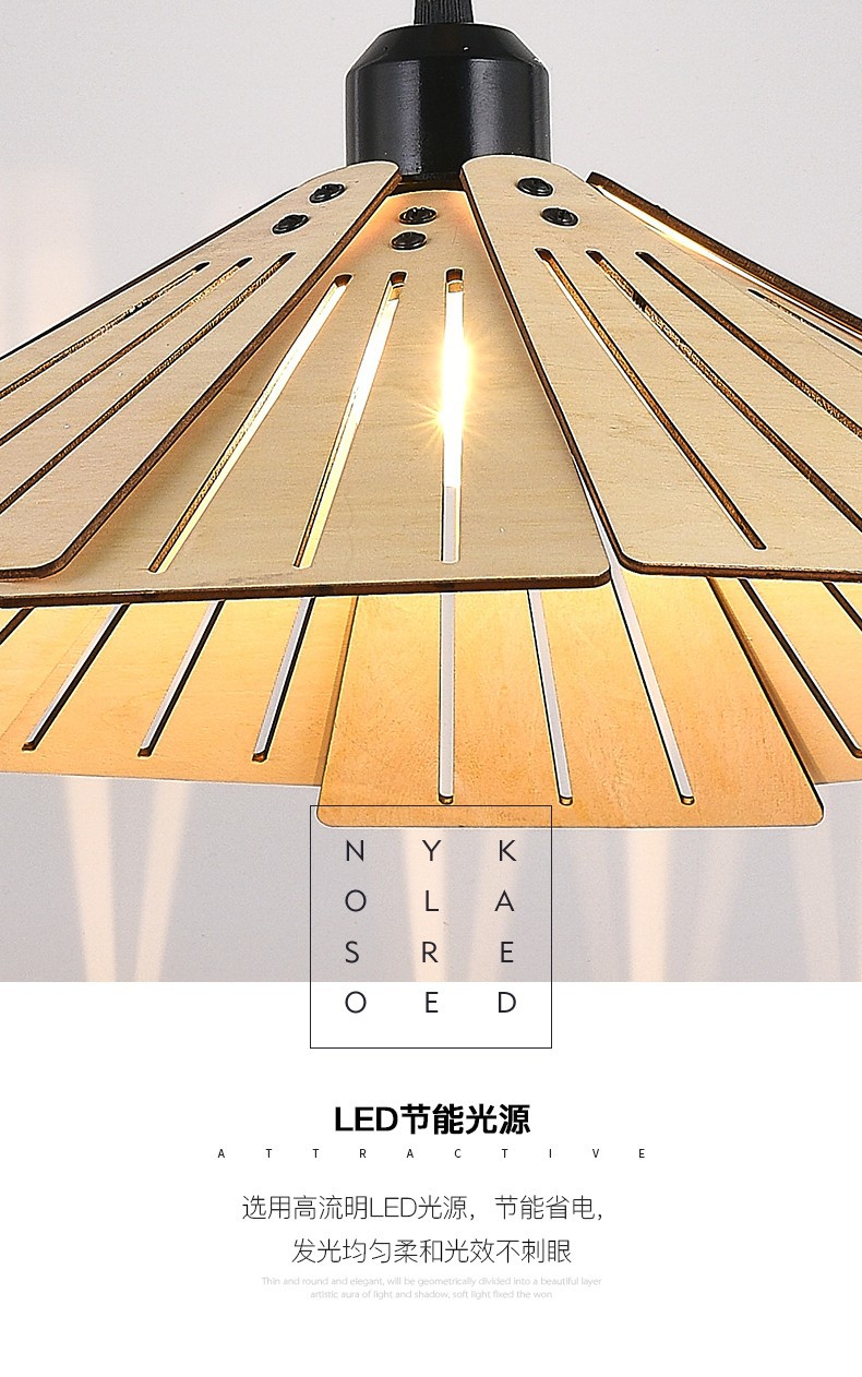 餐厅吊灯中式复古艺民宿侘寂风卧室书房创意个性木质茶室吧台灯具详情11