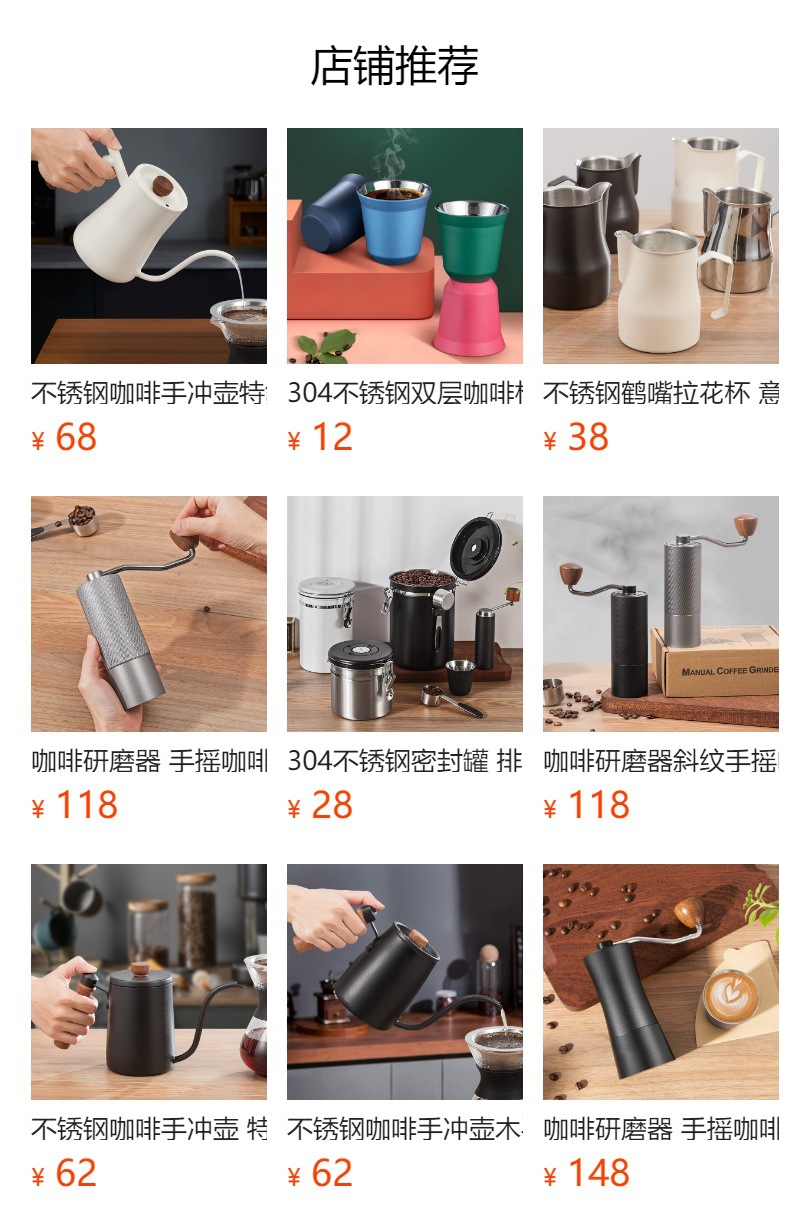 304不锈钢打奶杯咖啡尖嘴拉花杯内外刻度奶泡缸咖啡器具详情1