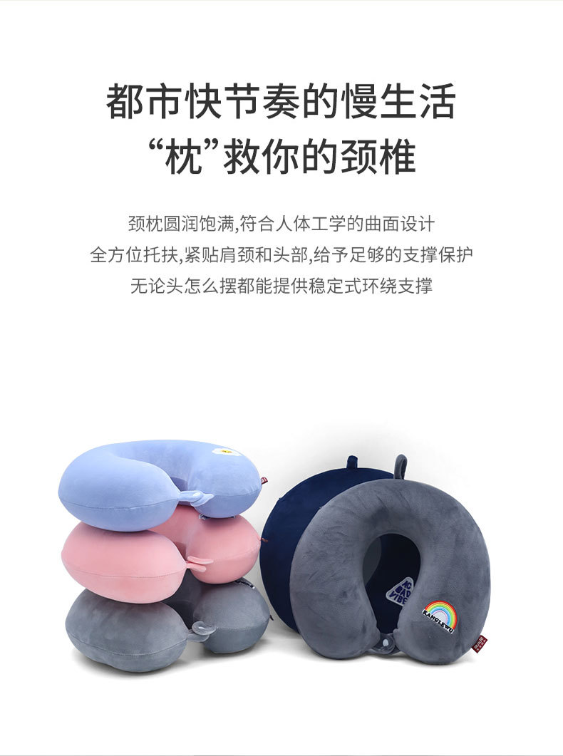 简约记忆棉U型枕康乐屋纯色差旅办公护颈枕商务飞机颈枕批发颈椎详情4