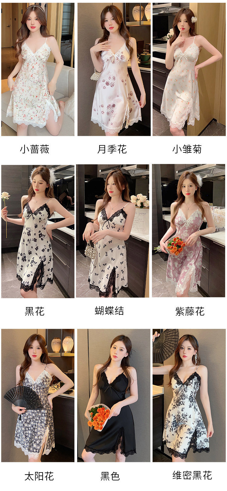 2023新款性感睡裙女士夏季吊带冰雪丝睡衣ins印花纯欲睡衣带胸垫详情5