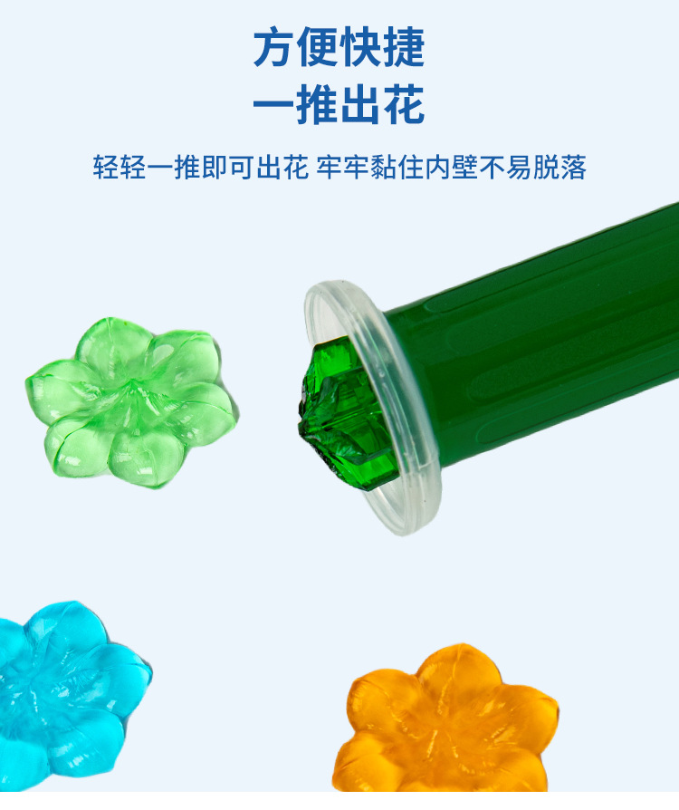 12朵马桶小花凝胶厕所除臭去异味洁厕灵宝卫生间清香型除垢清洁剂详情4