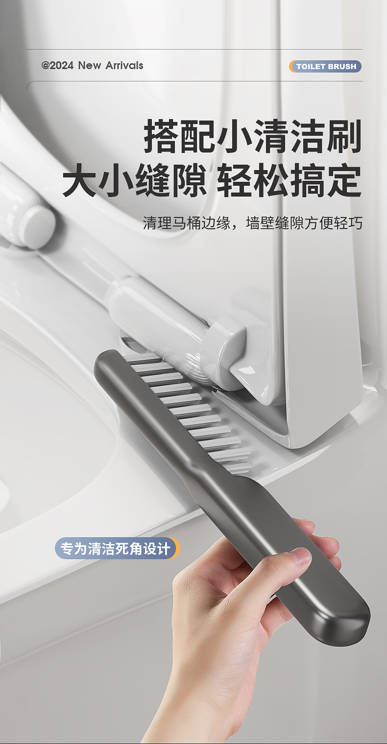 马桶刷家用无死角免打孔壁挂卫生间厕所刷子坐便器清洁洗马桶神器详情8