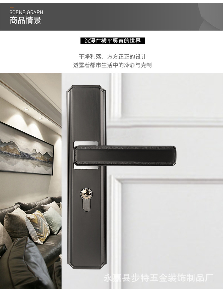 门锁室内卧室卫生间门把手木门锁黑色锁具家用房间门锁静音房门锁详情7