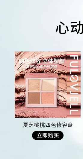 【25年9月18日到期】哈宝熊九色眼影盘大地色哑光珠光学生党眼影详情10