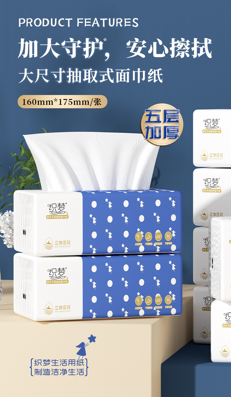 12 packs of tissues, household toilet paper, five-layer thickened solid wood affordable pack, napkins, facial tissues, toilet paper wholesale YB pic 1