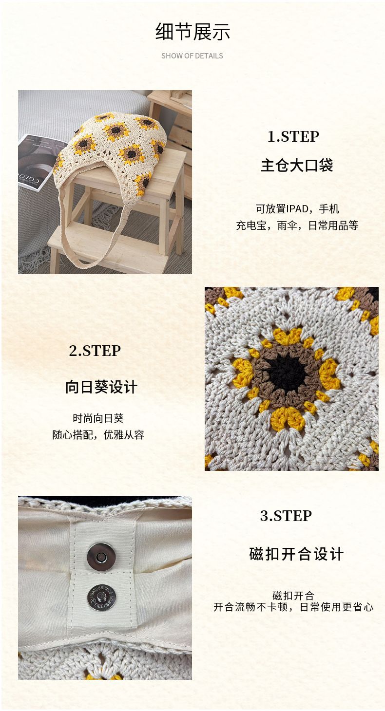 跨境女包棉线花朵草编包百搭包包手工编织包手提大容量单肩包女详情4