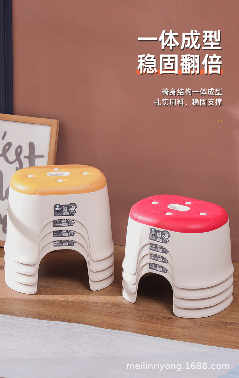 皮纹塑料小凳子家用矮凳儿童凳可叠放小板凳加厚浴室防滑凳胶凳子02102-0246详情4