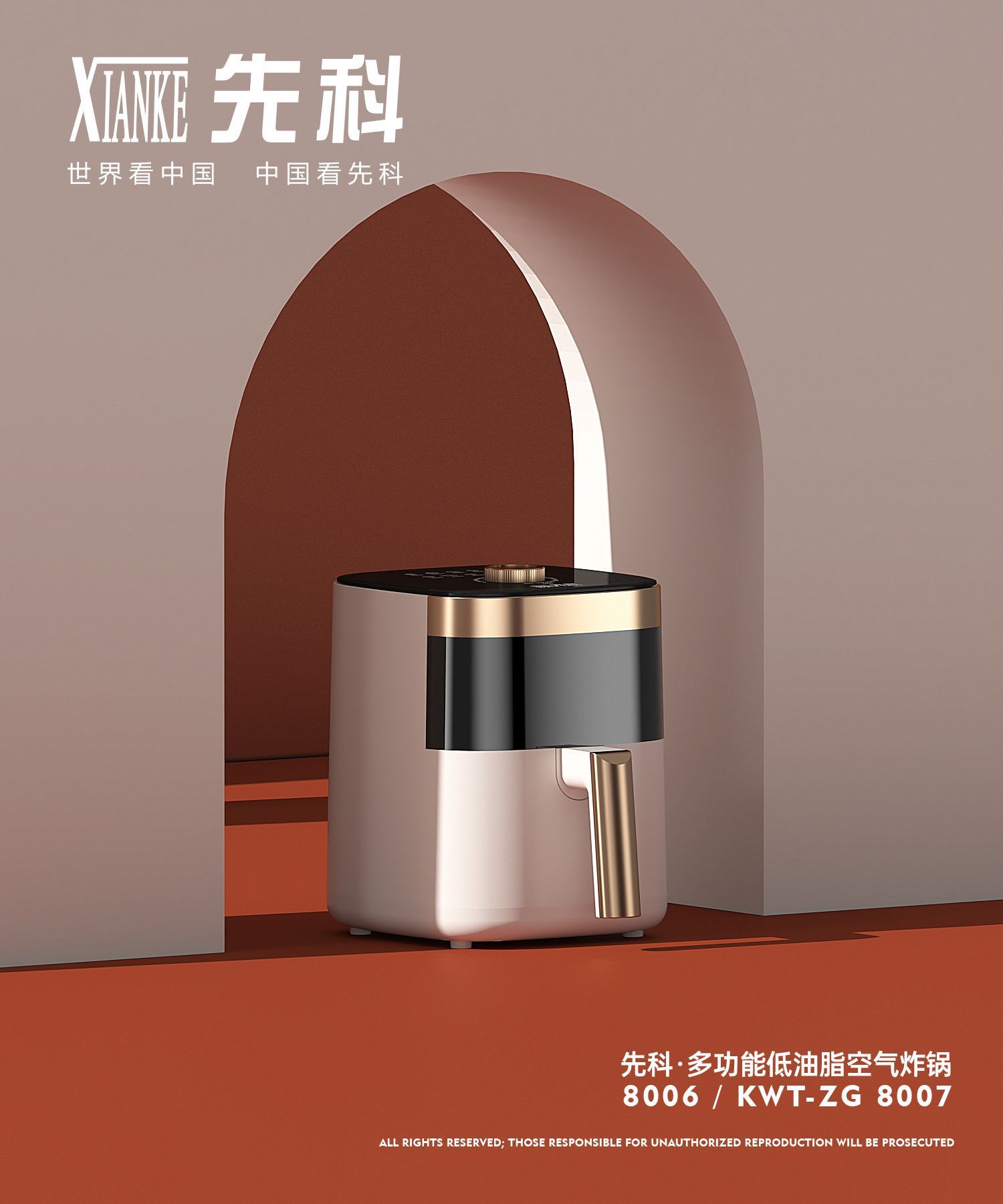 The new Xianke air fryer is a 4.5-liter large-capacity, intelligent, multi-functional, fully automatic, smoke-free oven pic 5