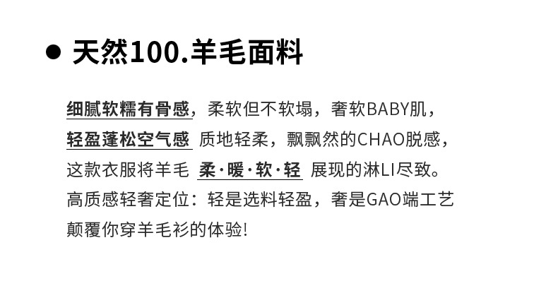 秋冬法式无缝百搭纯羊毛羊绒针织衫女宽松内搭打底衫毛衣v领上衣详情6