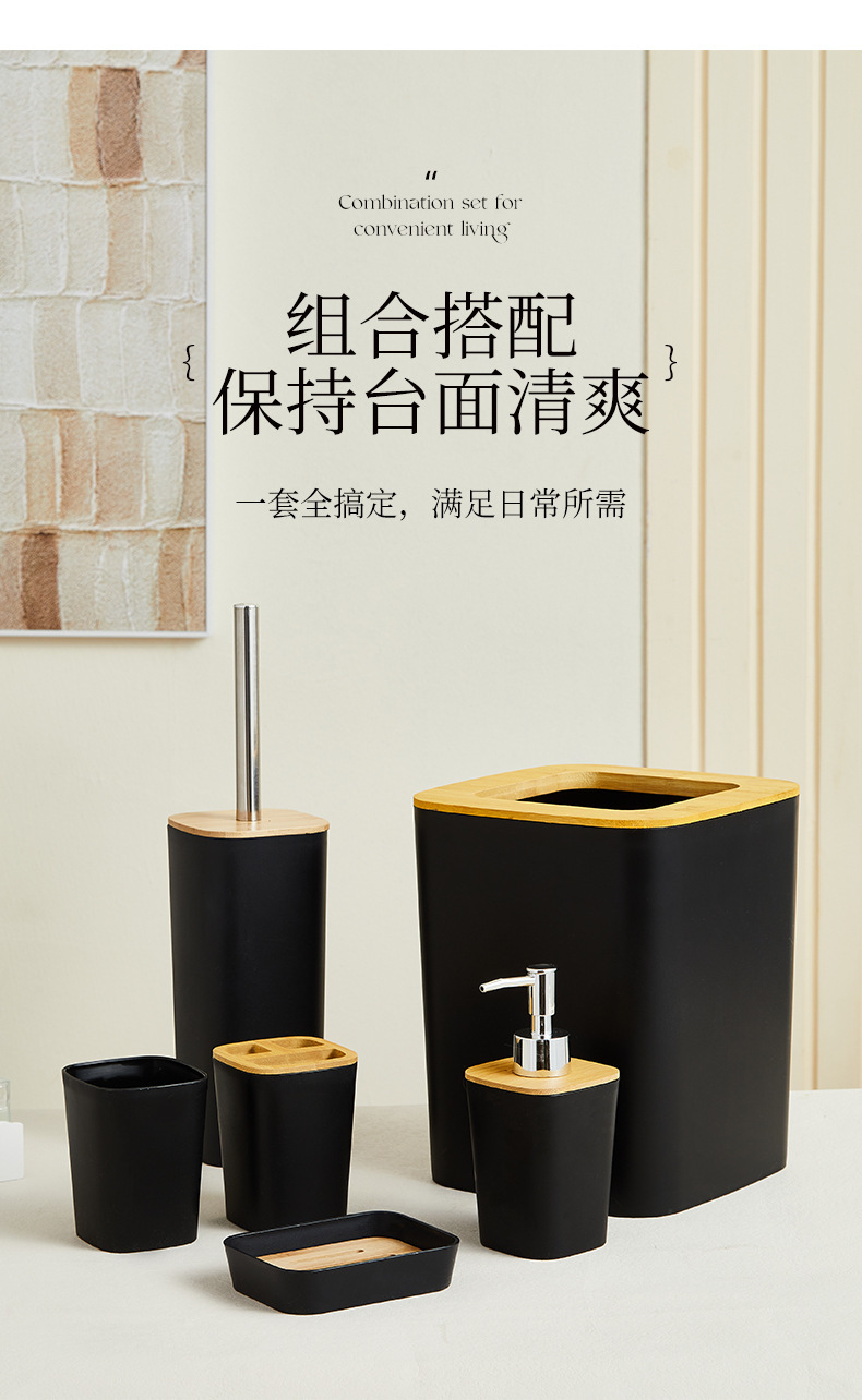 洗漱用品浴室洗漱套装卫浴瓶洗手台酒店摆件肥皂瓶落地款马桶刷座详情7
