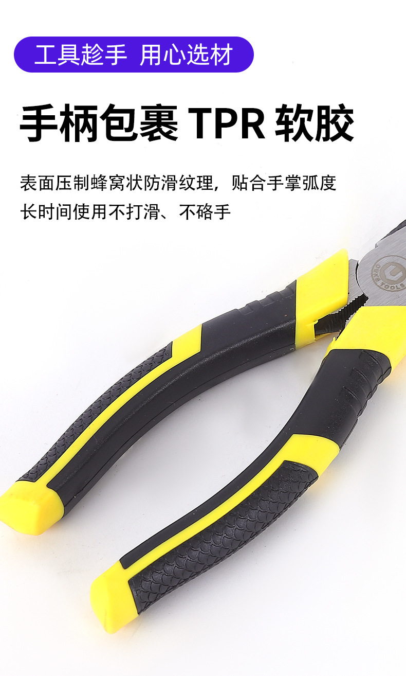 厂家批发老虎钳尖嘴钳6寸8寸钢丝钳子剪铁丝美式斜嘴斜口钳工具详情11