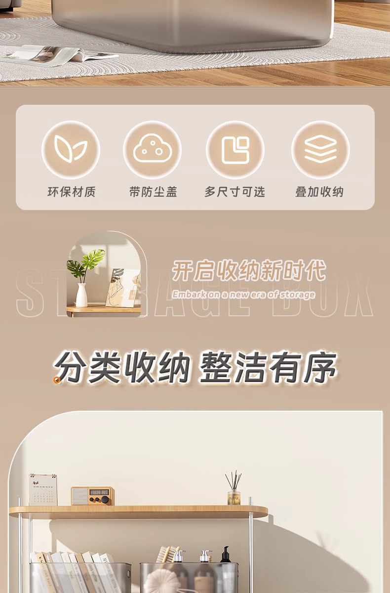 透明收纳盒家用桌面大容量衣服收纳箱玩具收纳塑料大号加厚整理箱详情2