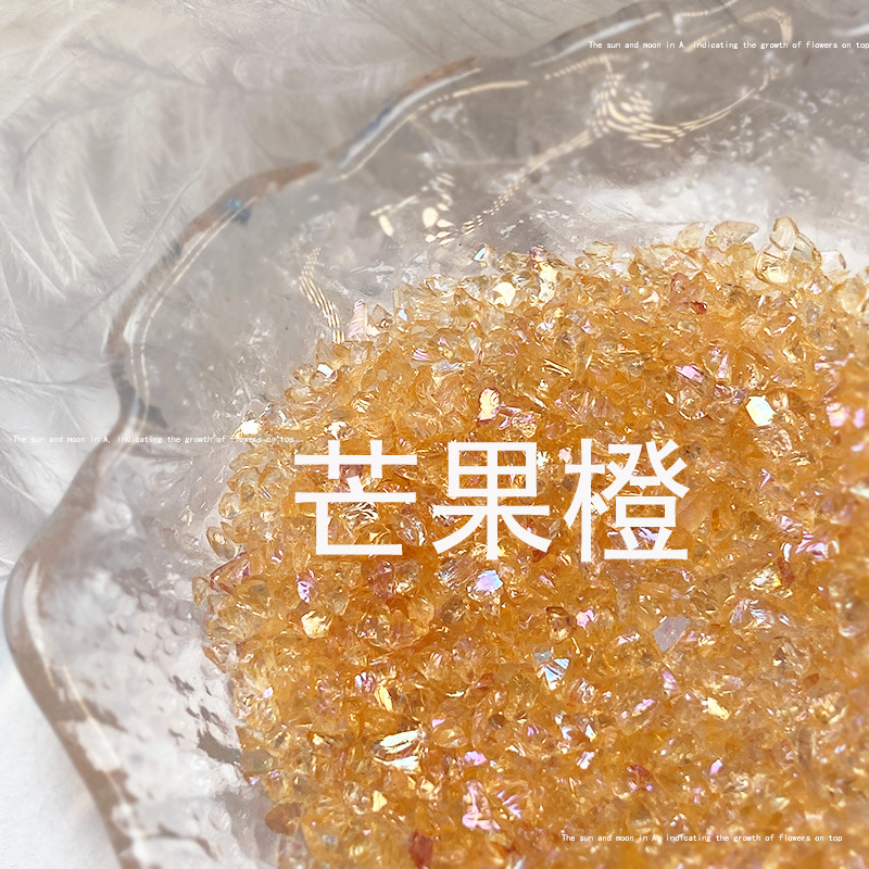 美甲碎石ins细闪幻彩碎石美甲饰品高级感水晶碎矿石DIY穿戴甲材料详情12