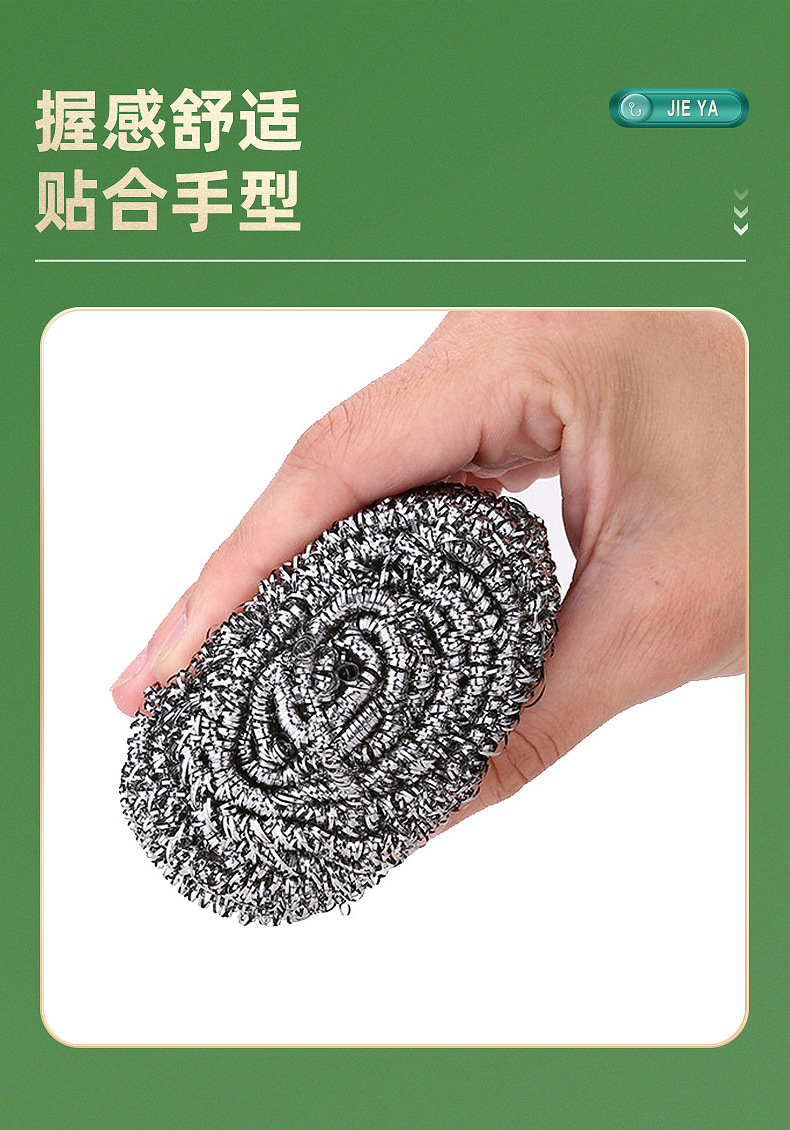 不锈钢清钢丝球洁球锅刷带刷子厨房清洁用品不易掉渣工厂去油详情9